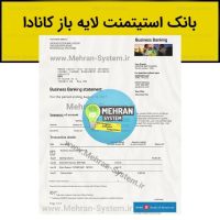 بانک استیتمنت کانادا