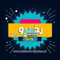 فونت رخ