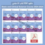 BCSC 2024 2025