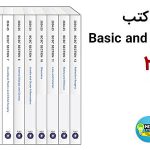 BCSC 2024-2025