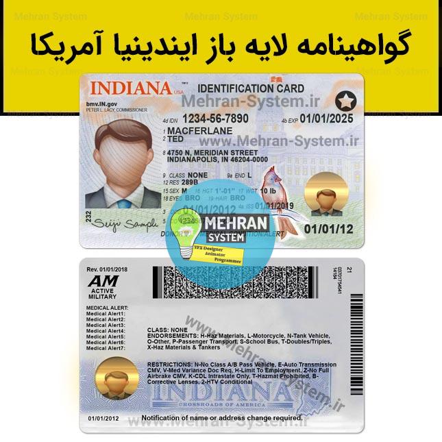 فایل لایه باز گواهینامه رانندگی ایندیانا 1 گواهینامه indiana
