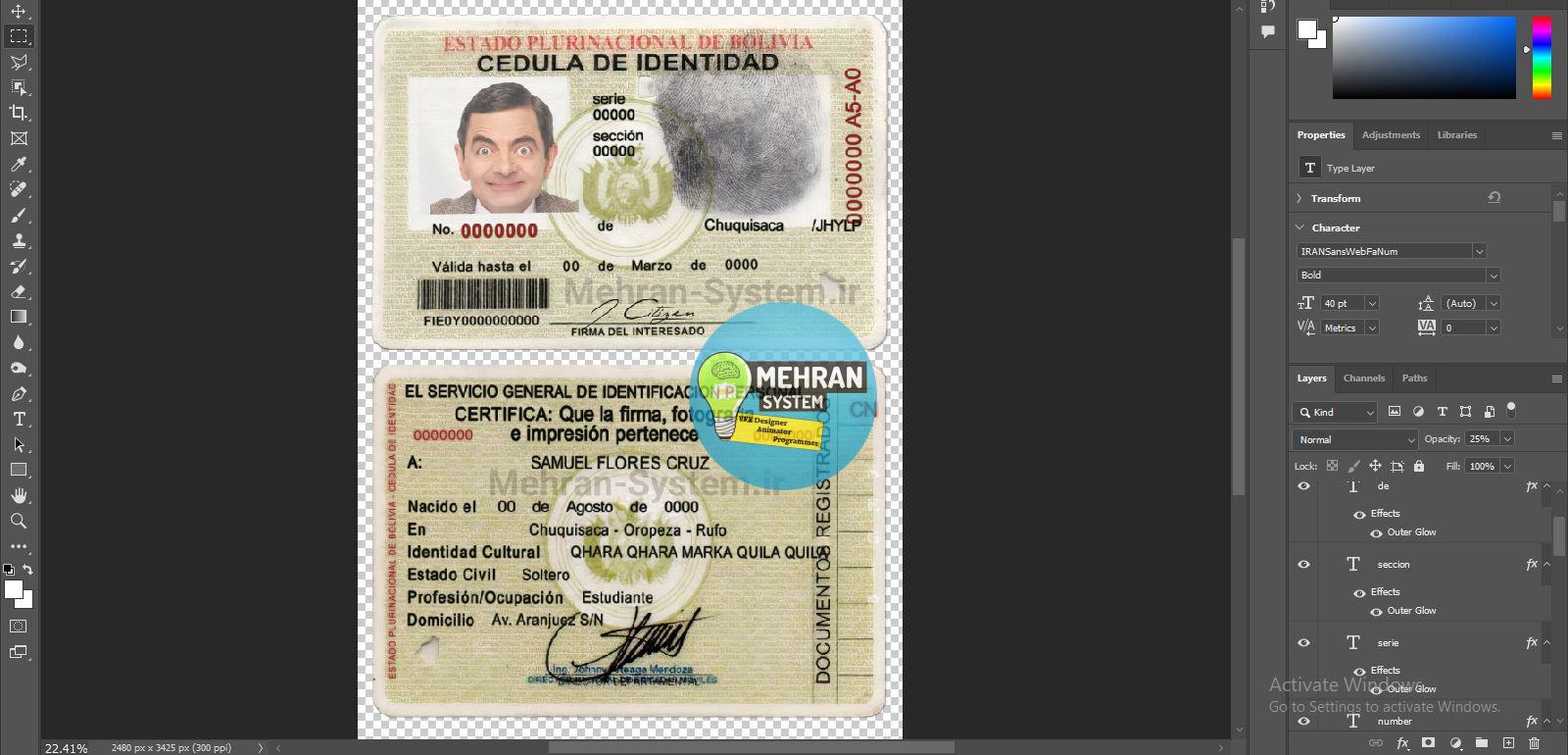 آیدی کارت بولیوی