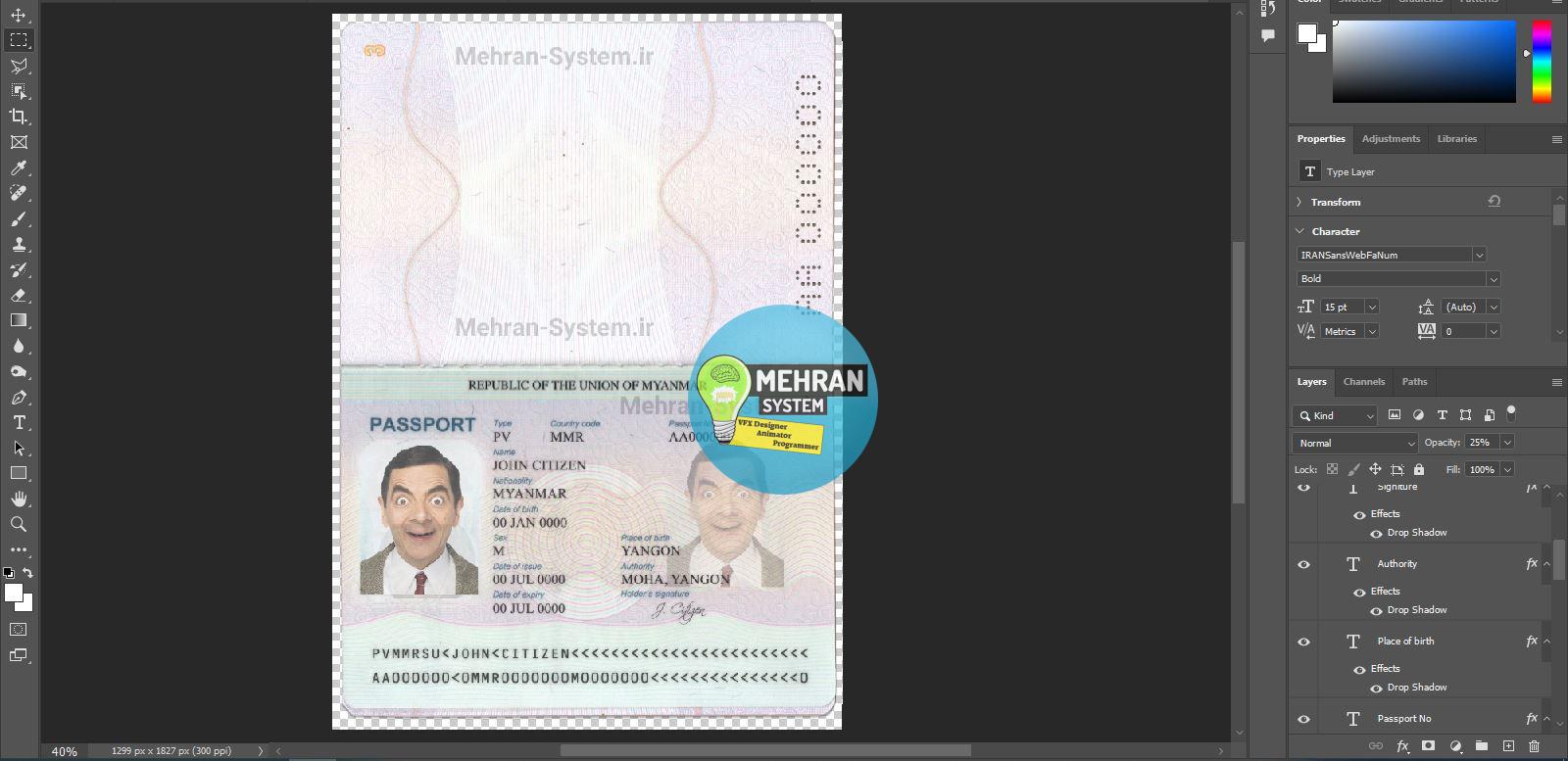 فایل لایه باز پاسپورت میانمار 2 پاسپورت میانمار