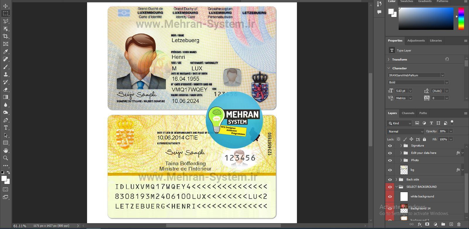 فایل لایه باز آیدی کارت لوکزامبورگ 2 آیدی کارت لوکزامبورگ