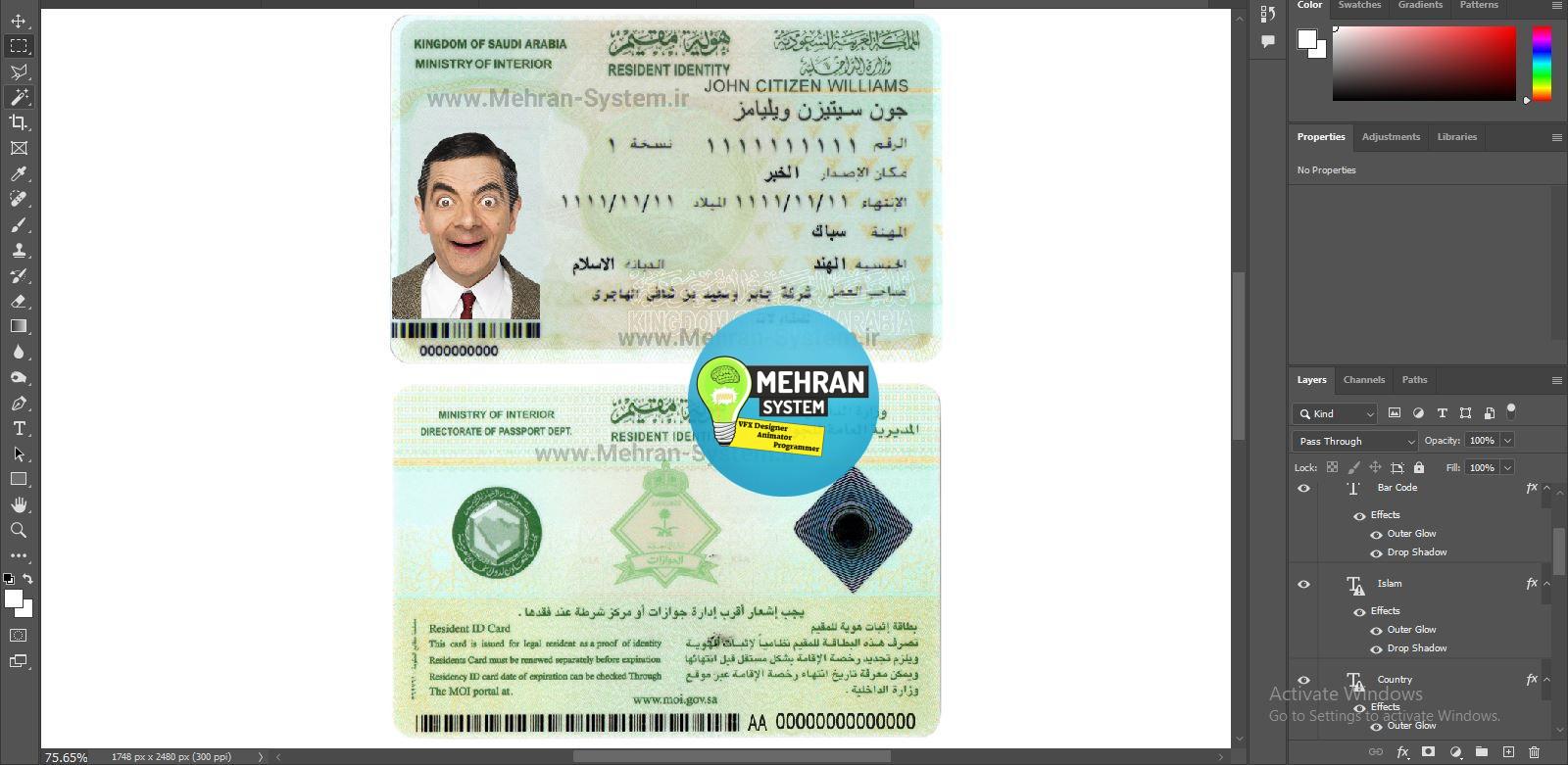 فایل لایه باز آیدی کارت عربستان 2 آیدی کارت عربستان