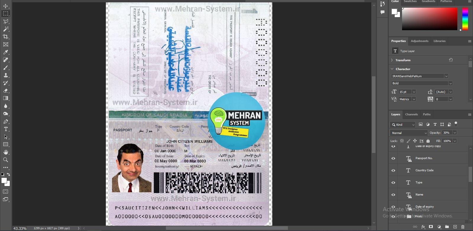 فایل لایه باز پاسپورت عربستان 2 پاسپورت عربستان