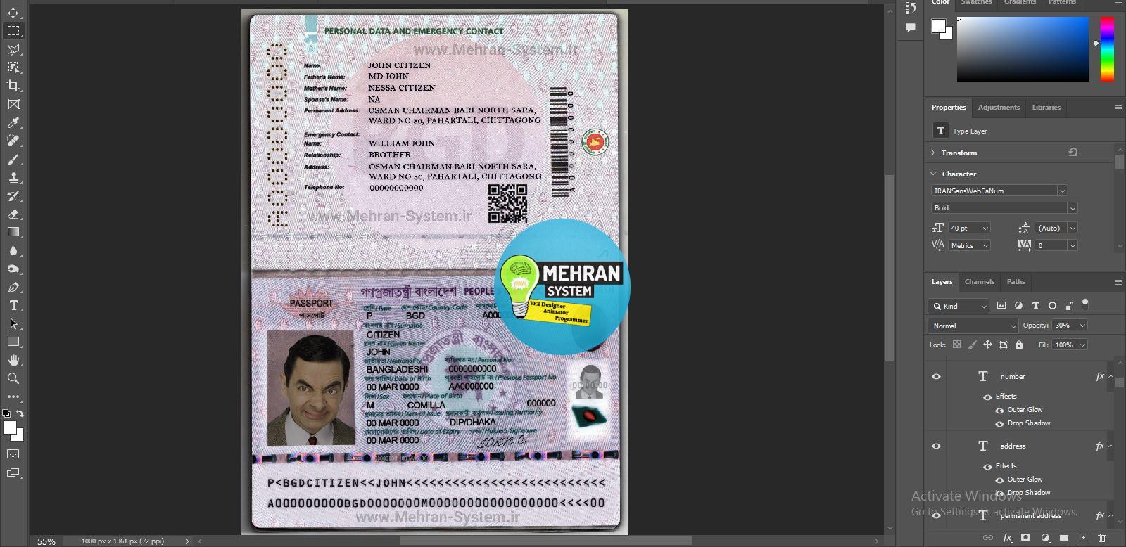 فایل لایه باز پاسپورت جدید بنگلادش 2 پاسپورت جدید بنگلادش