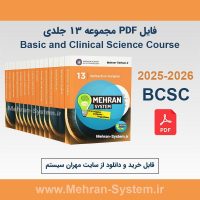 Basic and Clinical Science Course 2025-2026