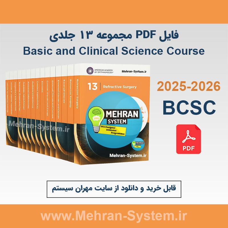 دانلود Basic and Clinical Science Course 2025-2026 1 Basic and Clinical Science Course 2025-2026