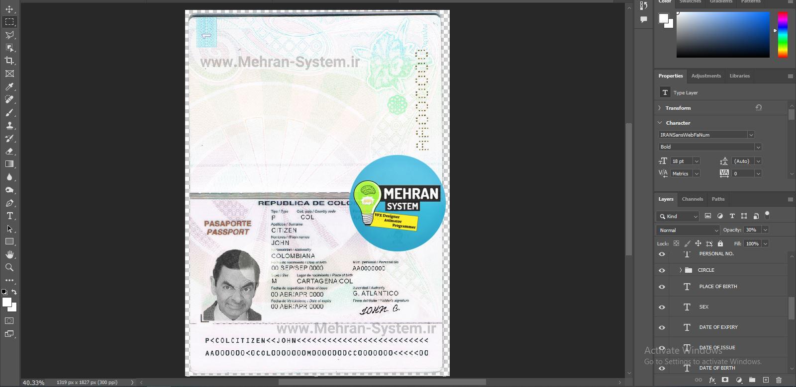فایل لایه باز پاسپورت کلمبیا 2 پاسپورت کلمبیا