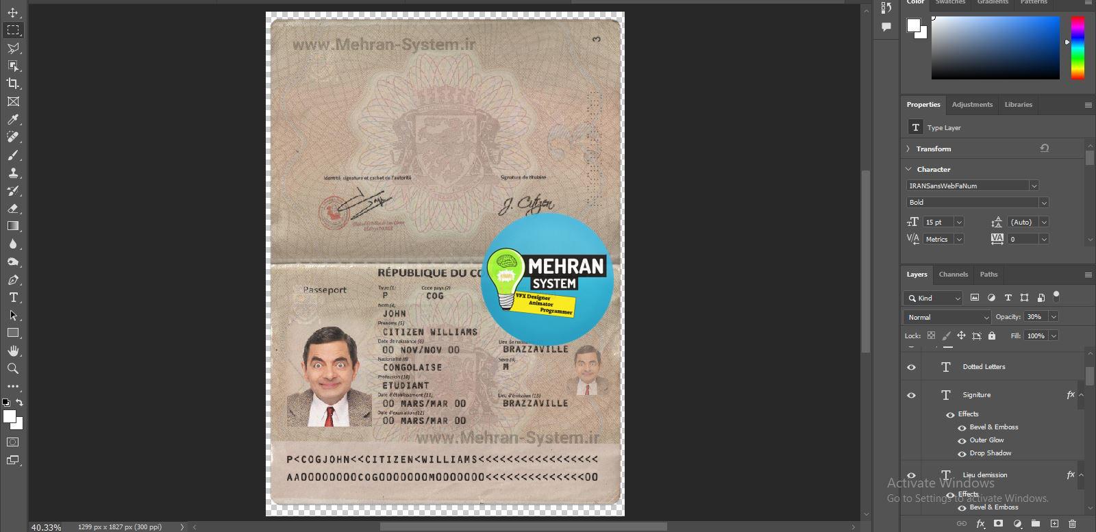 فایل لایه باز پاسپورت کنگو 2 پاسپورت کنگو