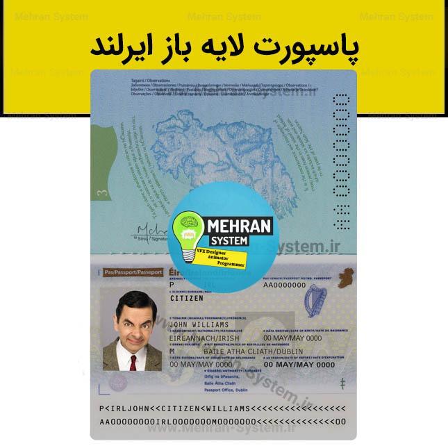 فایل لایه باز پاسپورت ایرلند 1 پاسپورت ایرلند