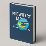 سبد خرید 3 نمونه سوالات پرومتریک مامایی 2025 (Midwifery MCQs)