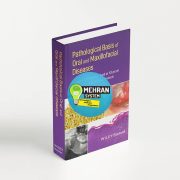 سبد خرید 5 فایل کتاب Extraction of the Mandibular Third Molar 2025