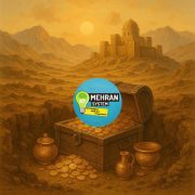 سبد خرید 5 فایل گنج نامه ایلام