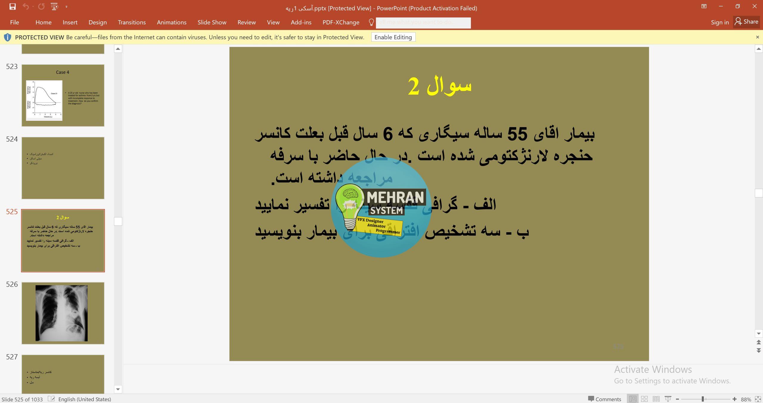 فایل پاورپوینت آسکی ریه بورد داخلی 2 نمونه تصویر فایل پاورپوینت آسکی ریه بورد داخلی