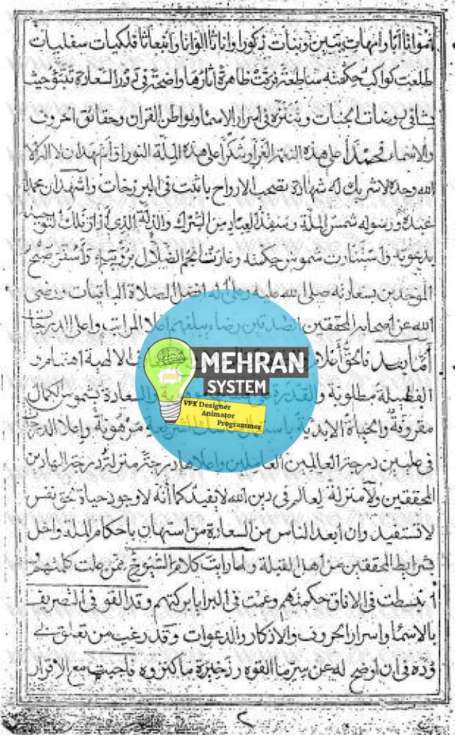 دانلود کتاب شمس المعارف الوسطی 2 نمونه تصویر دانلود کتاب شمس المعارف الوسطی
