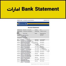 emirates-bank-statement